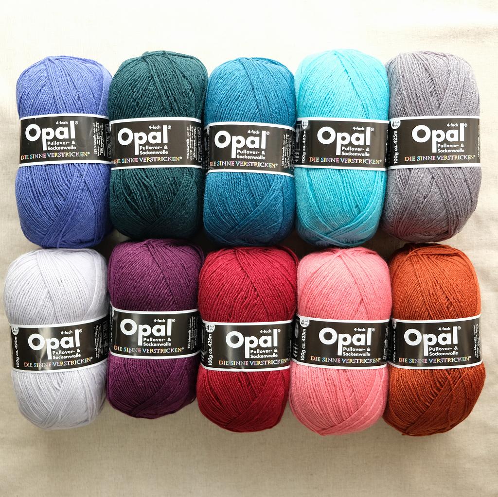 Opalの20/21シーズンの毛糸を購入しました｜2020年秋 | 花と放浪