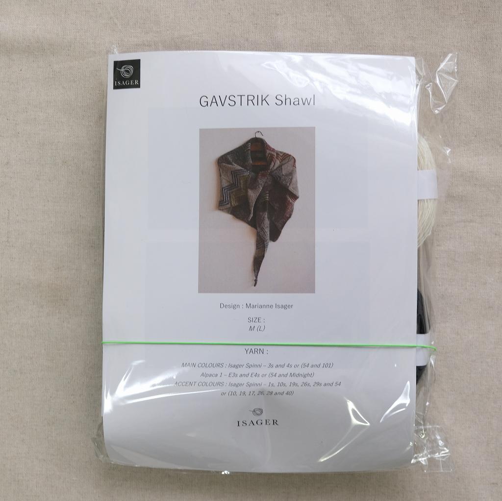 ◇輸入毛糸編み物キット Isager gavstrikショール abitur.gnesin 